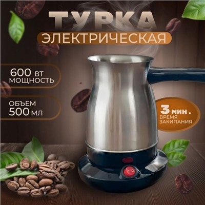 Турка #23021402