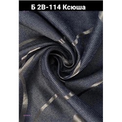 Шторы рогожка Винзиля 1849668-1