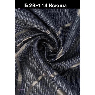 Шторы рогожка Винзиля 1849668-1