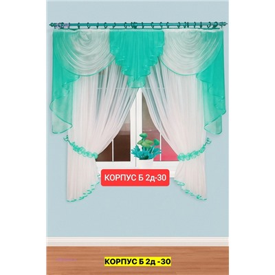 шторы кухня 1983002-4