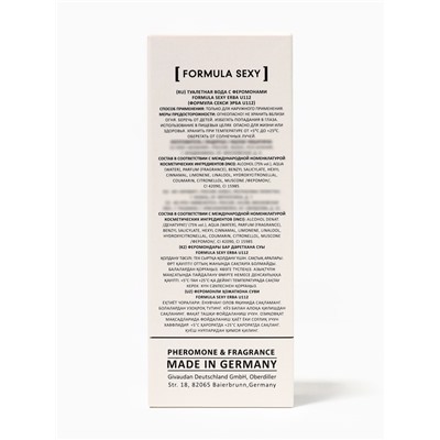 Туалетная вода женская с феромонами Formula Sexy collection Erba U112, 30 мл
