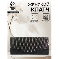 Сумка-клатч женская вечерняя на магните, на цепочке, комбинированная, со стразами, чёрная