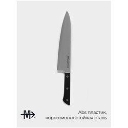 Нож кухонный шеф Magistro Hinshitsu, нержавеющая сталь, 21.3 см, чёрный
