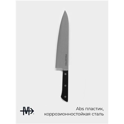 Нож кухонный шеф Magistro Hinshitsu, нержавеющая сталь, 21.3 см, чёрный