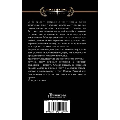 370905 АСТ Игер Кау "Пепел и пыль"