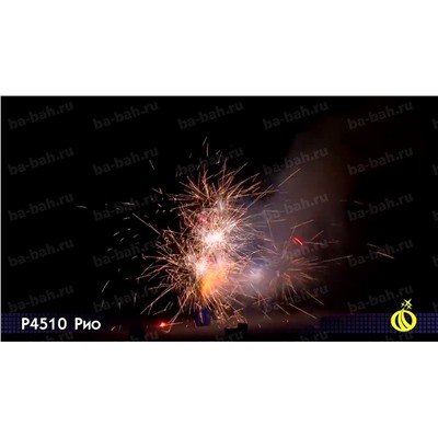 Фонтан пиротехнический Р4510 Рио
