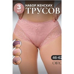 Трусы 8011 3 шт. OIRO НАТАЛИ, 1128174