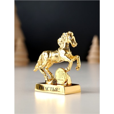 Фигурка металл «Лошадь» с монеткой и пожеланием «Счастья», 6×2.5×6 см