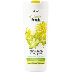 Крем-гель для душа Карамбола и Иланг-иланг 500мл