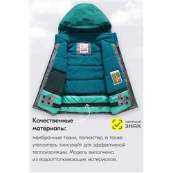 Горнолыжный костюм MTFORCE, 1080024