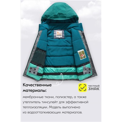 Горнолыжный костюм MTFORCE, 1080024