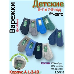 Варежки #23068293