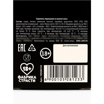 Леденец на палочке XXL «Плохой девочке», 18+