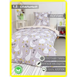 Текс-плюс КПБ Общий НФ-00142789