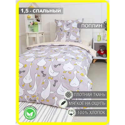 Текс-плюс КПБ Общий НФ-00142789