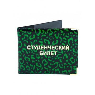 Обложка для удостоверения #22595978