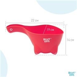 Ковш пластиковый для купания Dino Scoop, 800 мл., цвет коралловый