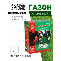 Газонная травосмесь «Спортивный» 1 кг