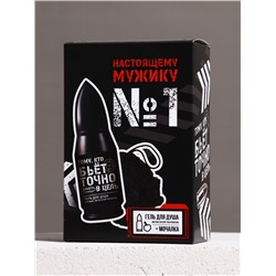 Подарочный набор «Настоящему мужику», гель для душа и мочалка для тела, аромат мужской парфюм, 200 мл, Чистое счастье