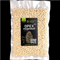 Ядро кедрового ореха / Дальний Восток  / 500 г / калибр 650 / Сибирский кедр