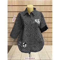 Рубашка 2052963-2