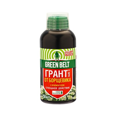 Средство от сорняков «Грант от борщевика», 250 мл, «ГРИН БЭЛТ»