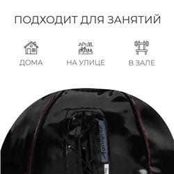 Мяч набивной ONLYTOP, 5 кг