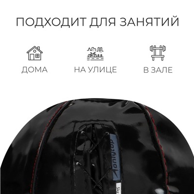 Мяч набивной ONLYTOP, 5 кг