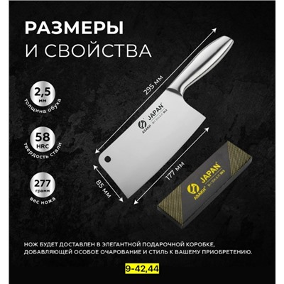 Нож - топор #23104096