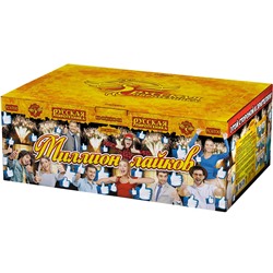 Фейерверк РС6700 Миллион лайков (0,8" х 200)