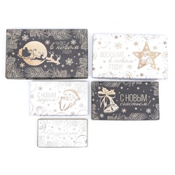 Набор подарочных новогодних коробок 10 в 1 «Счастья в Новом году», 30.5×20×13 - 12×6.5×4 см