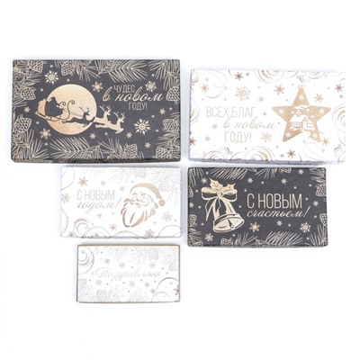 Набор подарочных новогодних коробок 10 в 1 «Счастья в Новом году», 30.5×20×13 - 12×6.5×4 см