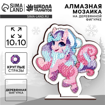 Алмазная мозаика на новый год для детей на деревянной фигурке «Единорожка», 10×10 см, набор для творчества