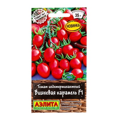 Семена Томат «Вишнёвая карамель», F1, «Профи-Аэлита», 10 шт.
