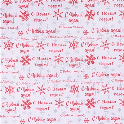 Упаковочная бумага повышенной плотности.МИКС рулон в термоусадочной пленке Размер 70х100 см.