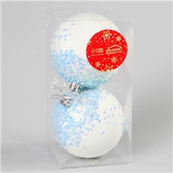 Ёлочные игрушки «Зимнее сияние», шары новогодние, d=8 см, набор 2 шт., бело-голубой