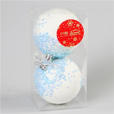 Ёлочные игрушки «Зимнее сияние», шары новогодние, d=8 см, набор 2 шт., бело-голубой