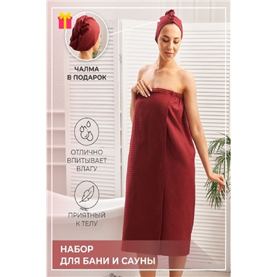 Набор для саун 2 предмета НАТАЛИ, 877139