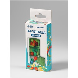 Таблетница, 9.5×4.5×1.7 см, 3 секции, МИКС