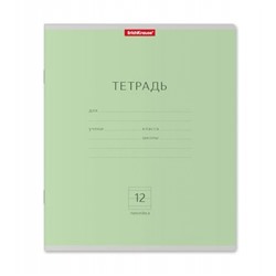 Тетрадь  12л линия "Классика" зеленая 35185 ErichKrause