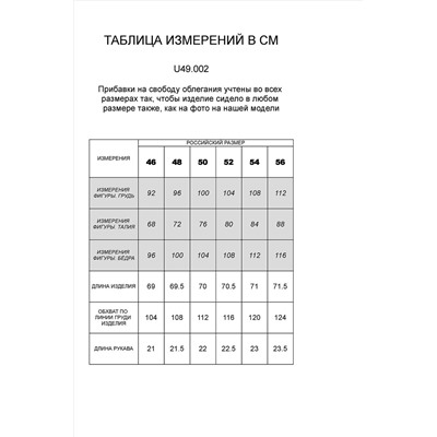 Футболка-поло VILATTE, 904229