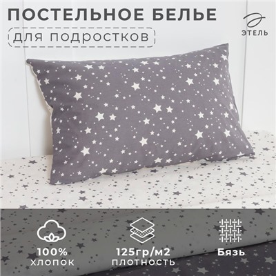 Постельное бельё 1.5-спальное «Этель» Starry sky, бязь