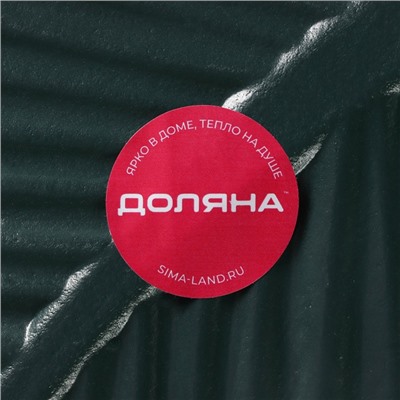 Блюдо для фруктов Доляна «Лист», 35.5×20×5 см, золотое с зелёным