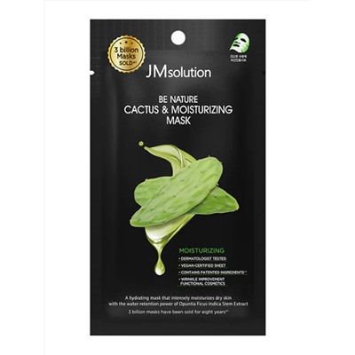 JMsolution Увлажняющая тканевая маска с экстрактом кактуса / Be Nature Cactus & Moisturizing Mask, 24 мл 28266