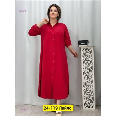 Платье 1980863-3