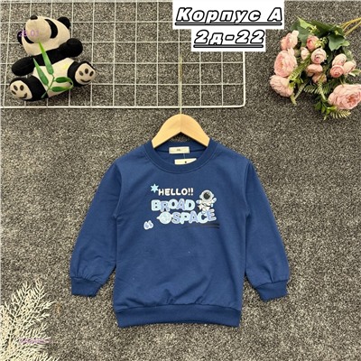 кофта 2056462-1