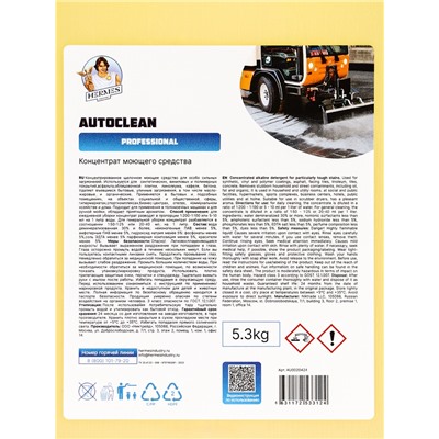 Средство для автоматической мойки пола HERMES INDUSTRY концентрат, 5.3 кг