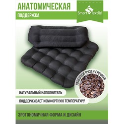Комплект  Уютный офис  Чехол: смесовая ткань. Наполнитель: лузга гречихи