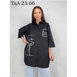 Рубашка 1976719-3