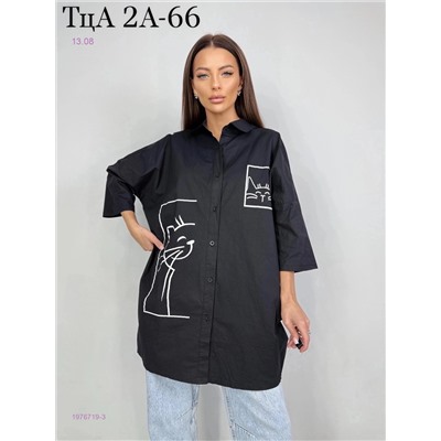 Рубашка 1976719-3
